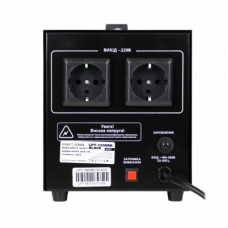Стабілізатор напруги Logic Power LPT-1500RD BLACK (1050W)