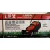 Газонокосарка LEX LXLM32E (2200Вт)