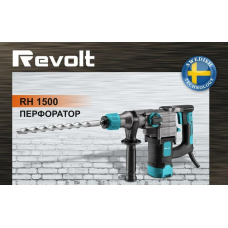 Перфоратор Revolt RH-1500