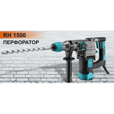 Перфоратор Revolt RH-1500