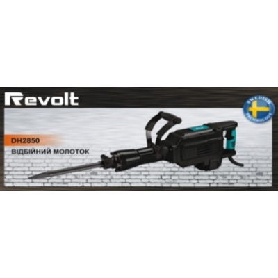 Відбійний молоток Revolt DH 2850