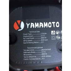 Пила ланцюгова Yamamoto CS-4552