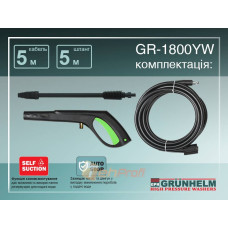 Мийка високого тиску Grunhelm GR-1800 YW