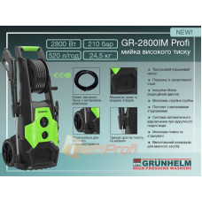 Мийка високого тиску GRUNHELM GR-2800IM PROFI (210 бар, 2800 вт)
