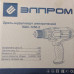 Шуруповерт мережевий Елпром ЕШС-1250-2