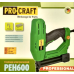 Степлер электрический Procraft PEH-600
