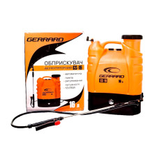 Обприскувач акумуляторний Gerrard GS-16 (8ah / 12v, 2-4bar)